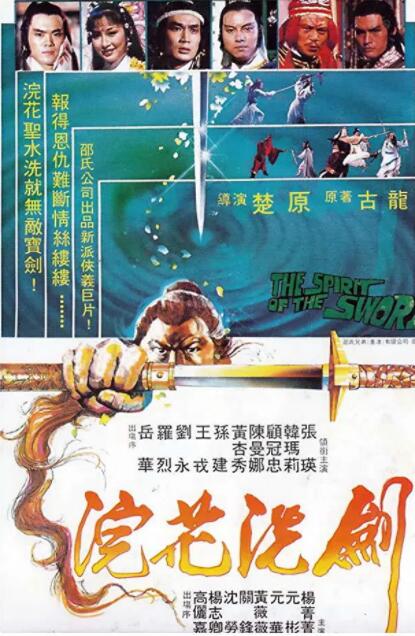 《燃烧》海报